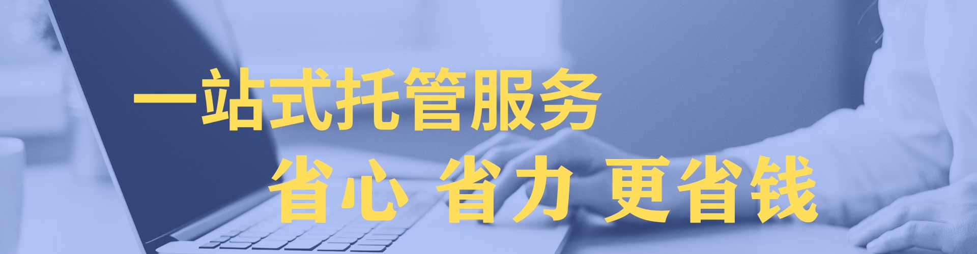 四子王旗信息流优化师