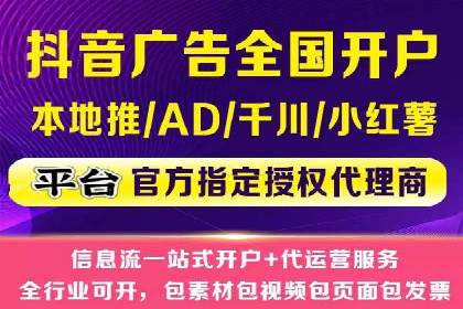 SEM代运营服务公司如何助力中小企业发展