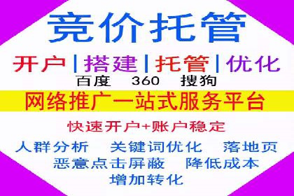 案例解读：信息流广告推广成功之道