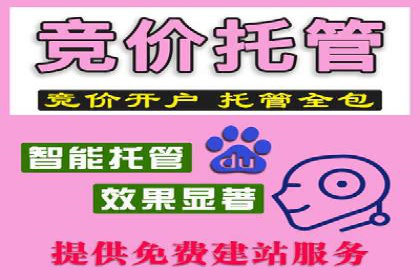 旅游景点SEM托管服务，推动目的地营销