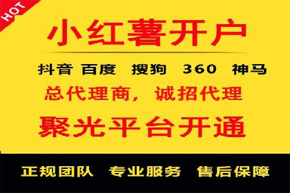 快手信息流广告在行业中的应用案例