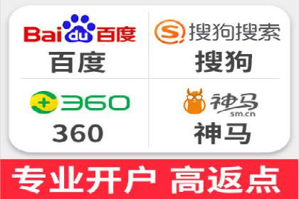 百度推广托管的成功策略：多角度解析案例