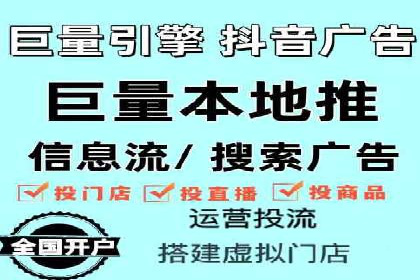 百度广告费用构成与案例对比